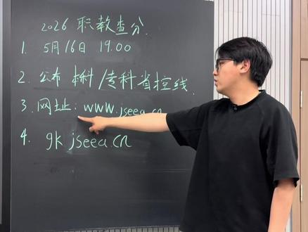 职教高考出文化成绩了? #南京旅游职业学院#职教高考#高考#职教高考查成绩