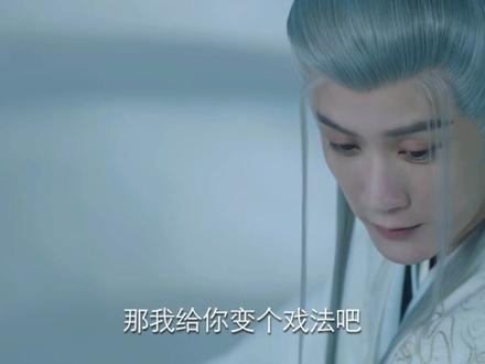 相柳和小夭在海底陪伴彼此37年!#如果是我来剪长相思 #长相思