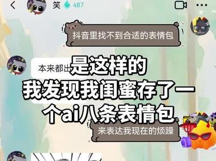 #人类一败涂地聊天技巧#呆猫八条 @阿笑OvO