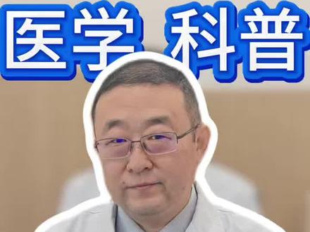 告别“磨人”腹痛:慢性阑尾炎反复发作,建议手术根治#医学科普 #阑尾炎
