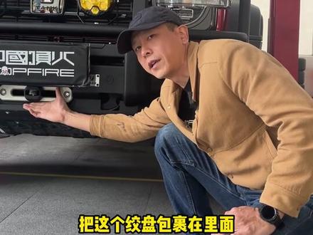 坦克300装牛栏杠你见过吗!#坦克300 #越野改装 #男人的玩具 #硬派越野