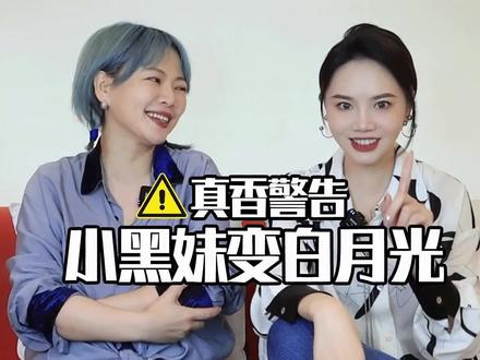 夏天就是要白白白!#瑞恩诗