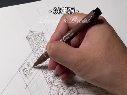 重是重逢的重,庆是庆幸的庆#重庆 #洪崖洞#画