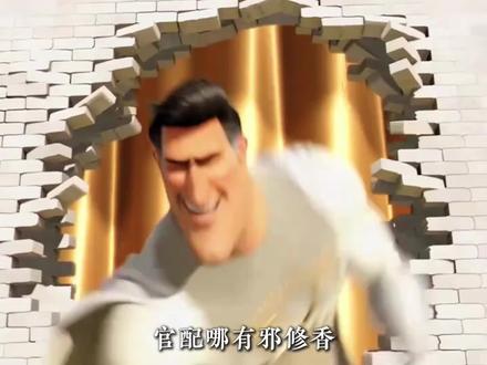 官配哪有邪修香!盘点那些火出圈外的非官方小曲#来汽水听宝藏 #BGM #西蒙海耶 #日月同错 #诡秘之主