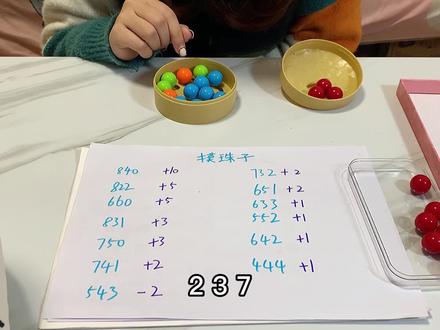 和对象玩摸珠子游戏,她总觉得自己能摸到!#惊喜 #情侣礼物 #互动游戏