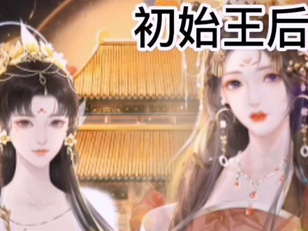 #乱世浮沉录 #叶笙做攻略 #易次元 《乱世浮沉录》攻略—如何当往后@抖音小助手