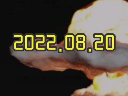 中国最神秘的城市,从地图上消失的404核城,它究竟隐藏着什么样的秘密?