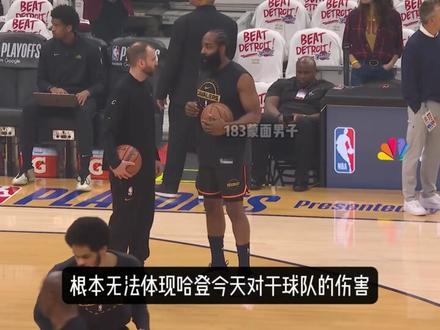 球场大脑丨骑士0-1尼克斯!哈登攻防两端再次拉大胯! 阿特金森第一罪人!#哈登 #米切尔 #布伦森 #NBA