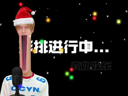 橹穆同台彩排 时代峰峻新音乐子抢先看 #橹穆 #时代峰峻 #TF家族 #影娱热点团