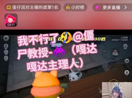 僵尸教授COS人鱼新娘了 我不行了#COS #人鱼新娘