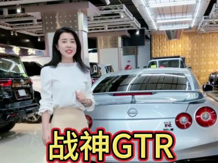 23款战神GTR,已降至国五时售价,新车刚出来都贵的很,合理才会有市场,行情稳定再买更明智#GTR #战神gtr #跑车 #抖音汽车