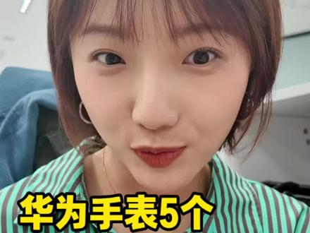 华为手表5个巨实用的宝藏功能,打开这些功能才是手表的满血状态#HarmonyOS #鸿蒙操作系统 #华为手表