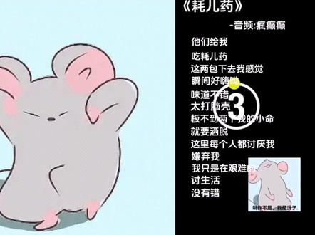 和 @沅子. 一起 #合拍