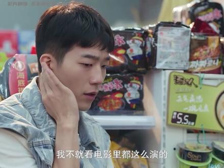 一口气看完国产奇幻剧《反转人生》 #奇幻 #影视解说 #好剧推荐