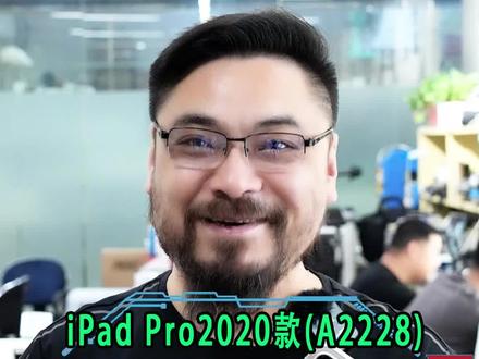 #ipadpro2020 款(A2228)原深感摄像头出现问题,面容ID已停用。更换点阵芯片修复面容故障 #郑州手机维修#手机维修 #ipad维修