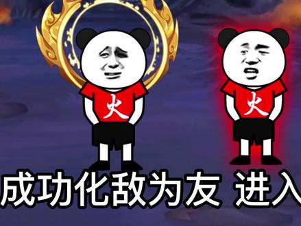 非要打你一顿才相信我不是敌对势力的人 #沙雕动漫
