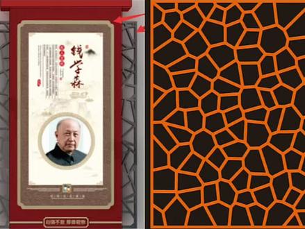 中国风窗花设计#CDR教程 #平面设计教程 #平面设计