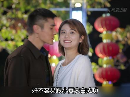 从恋爱白痴到求婚成功!特警兄弟神助攻,浪漫爱情大逆袭 #白敬亭#马思纯#你是我的城池营垒#好剧推荐#影视解说