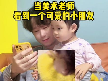 当美术老师看到一个超可爱的宝宝@塞娜超甜- 忍不住画了一张#萌娃娃 #画画使我快乐 #美术老师的日常 #水彩画