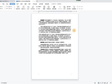 如何做到分两栏编辑互不影响 #WPS #wps办公小技巧 #分栏 #分栏编辑