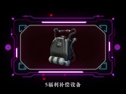 盘点三角洲中最稀有的大红!#三角洲行动 #三角洲跑刀 #三角洲鼠鼠 #三角洲大红 #宝贝商行