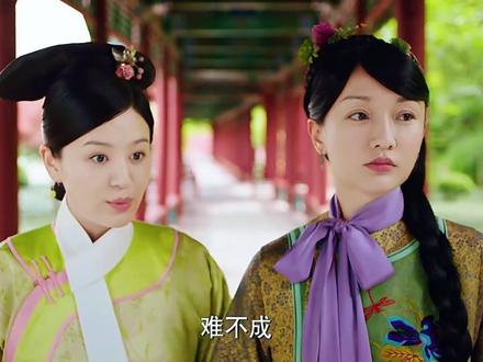 我是从第一集开始看,边看边吐槽,#如懿传#如懿传吐槽