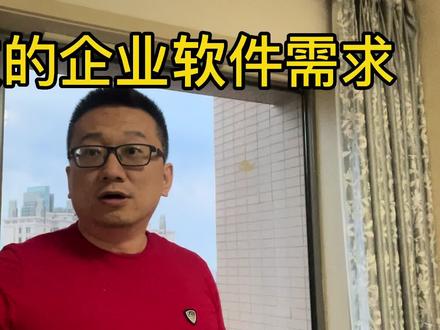 绝大多数企业级软件开发,用Access数据库就足以搞定了(1) #Access数据库 #软件开发