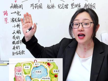 四下第五单元初试身手小练笔 #语文 #四年级下册语文 #小练笔