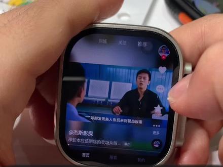 #dou上热门 手表刷抖音也很流畅,最新升级的更新过后可以兼容大多数手机版App! #智能手表 #流畅不卡顿 #年轻人的第一块手表 #多功能手表
