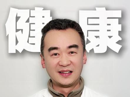 正在吃降压药的人,千万别碰这种水果#高血压 #水果 #医学科普 #抖出健康知识宝藏 #我的年度健康盘点