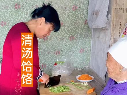 一分钟学会做家乡美食~清汤饸饹。天冷了,婆婆不想进城住暖气。#关爱老人#家乡美食#婆媳#山西#我的生活日记