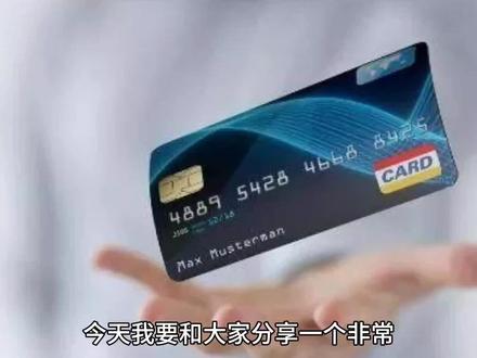 浦发银行信用卡优惠多多!