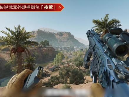 送的皮肤不会选我来帮你#三角洲行动