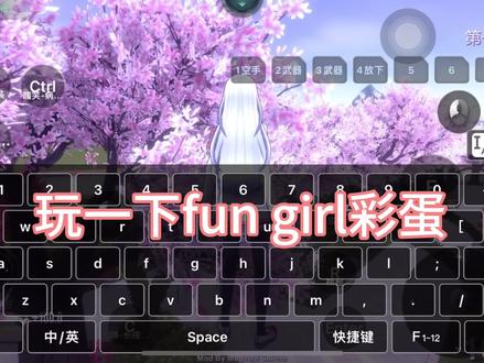 祝各位新年快乐口牙#扬德雷模拟器