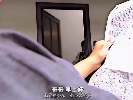 “欧尼酱 哦哈哟.”
#天道总司 #天道树花 #加贺美新 #假面骑士甲斗