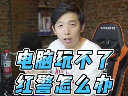我能1V7冷酷!#电脑知识 #怀旧游戏经典游戏 #红警