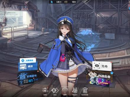 30s了解nikke胜利女神解放时间计算方式,闪氪nikke胜利女神充值教程#nikke胜利女神 #nikke #闪氪游戏