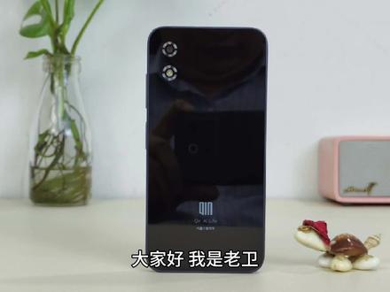 【老卫搞机】219期:小屏最爱多亲Qin3Ultra手机如何开启开发者模式
领取优惠卷,官网购机再减200
#多亲 #多亲qin3ultra #手机 #小屏