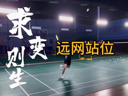 左脚在前的缺点是没办法做蹬转类的头顶步法,但是这种情况利大于弊#羽毛球 #羽毛球教学 #羽毛球训练 #刘辉羽毛球 @抖音小助手