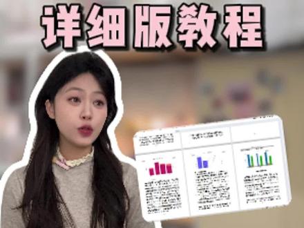 原来导师看了都要夸的论文初稿是这么写出来的!#论文初稿 #知学术AI论文 #本科毕业论文 #论文写作 #大四毕业 @DOU+小助手 @DOU+上热门