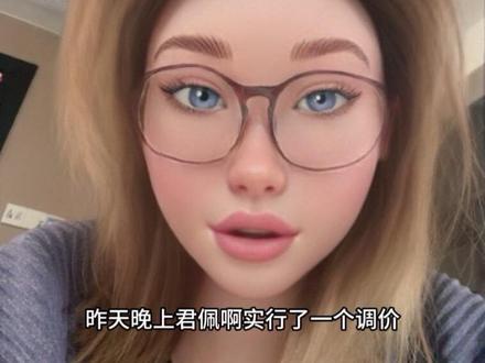 君佩连夜改售后!涨价锁流通=自断后路?#君佩黄金 #黄金涨价 #黄金投资 #高端黄金品牌 #消费市场分析