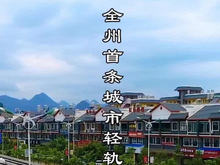 文山州首条城市轻轨 预计12月底建成