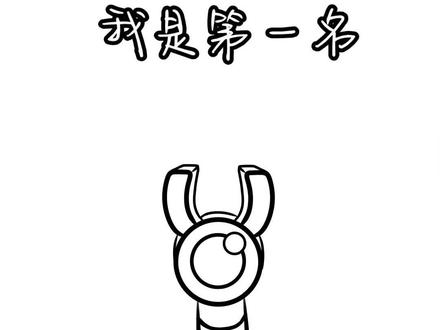 不喜勿喷,谢谢。#弗兰熊#猴子警长判案记#不喜勿喷