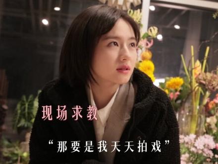 很着急,为什么这个视频不能出4D?#一路朝阳 #李兰迪 #王阳