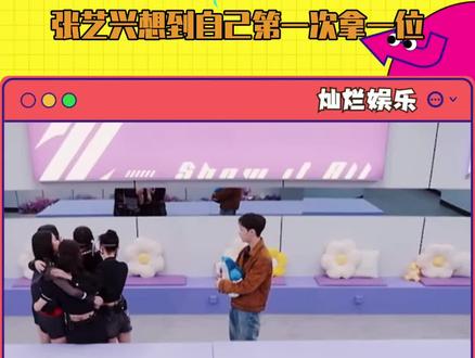 #张艺兴 怎么会不怀念呢#染色体女团 #exo