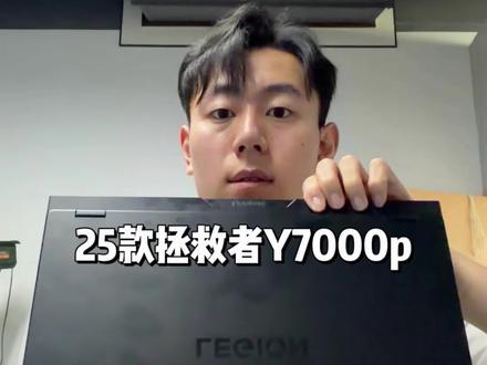 今天带大家看一台25款联想拯救者y7000p拆机清灰更换硅脂 #联想 #拯救者 #游戏本#清灰换硅脂 #热门