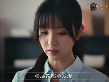 周淇与陆一波迎来新进展,张一昂再一次发现线索 #低智商犯罪 #青年创作者成长计划#低智商犯罪贼拉好笑