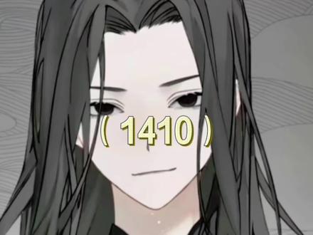 竟有这么多的寿蛊 #古月方源 #大爱仙尊