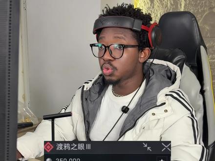 渡鸦之眼的新玩法#三角洲行动