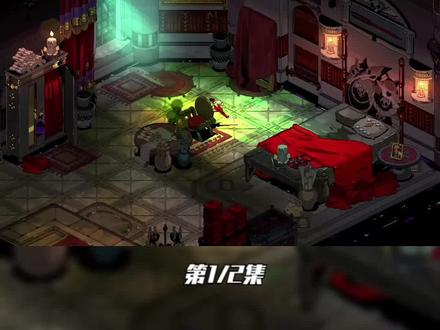 【希腊神话里惊现JOJO?】哈迪斯里99%玩家都知道的细节彩蛋 #哈迪斯 #黑帝斯 #彩蛋 #细节